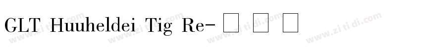 GLT Huuheldei Tig Re字体转换
